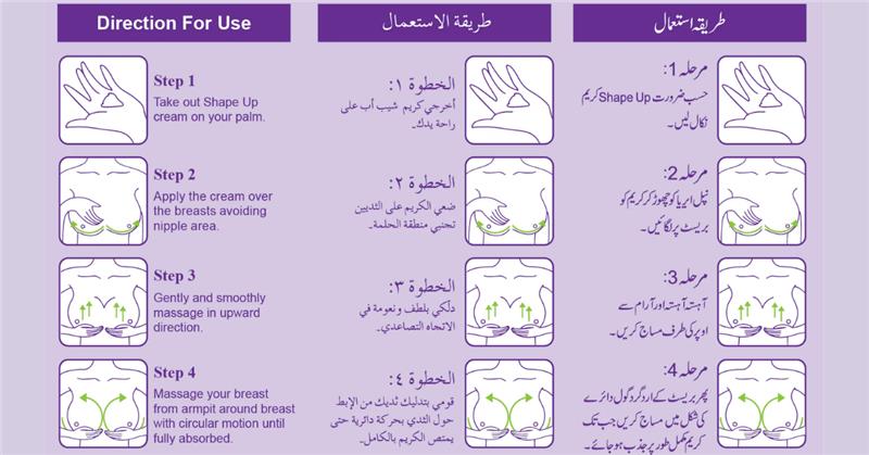 Shape Up For Women
